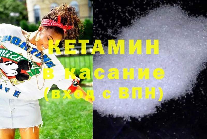 mega маркетплейс  Каменка  КЕТАМИН ketamine  где можно купить наркотик 