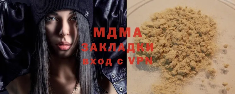 MDMA кристаллы  Каменка 